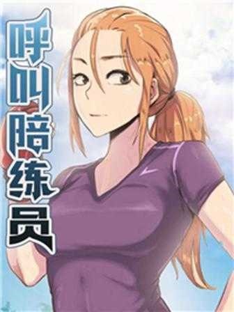 热门漫画2